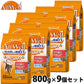 AllWell オールウェル キャットフード 室内猫用 フィッシュ味 挽き小魚とささみフリーズドライパウダー入り 800g×9個