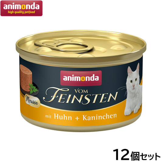 アニモンダ キャットフード フォムファインステン ムース 鶏・ウサギ 成猫用 85g×12個【送料無料】猫 無添加