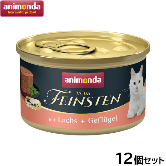 アニモンダ キャットフード フォムファインステン ムース サーモン・鳥 成猫用 85g×12個【送料無料】猫 無添加
