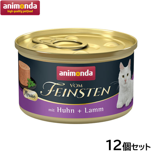 アニモンダ キャットフード フォムファインステン ムース 鶏・子羊 成猫用 85g×12個【送料無料】猫 無添加