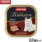 アニモンダ キャットフード フォムファインステン ミートカクテル 成猫用 100g×32個【送料無料】猫 無添加