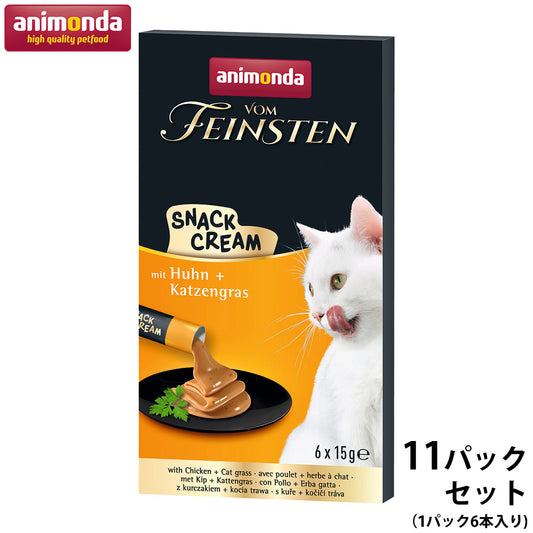 アニモンダ ANIMONDA 猫用おやつ ピューレ フォムファインステン スナッククリーム チキン・キャットグラス 11パックセット【送料無料】