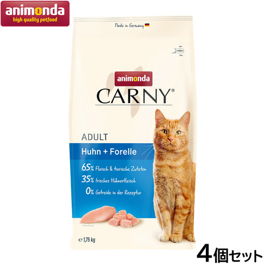 アニモンダ キャットフード カーニー ドライ 鶏・トラウト 成猫用 1.75kg×4個【送料無料】猫 無添加