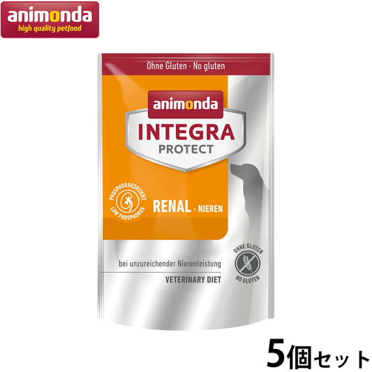 アニモンダ インテグラプロテクト 腎臓ケア ドッグフード 700g×5個 無添加 犬
