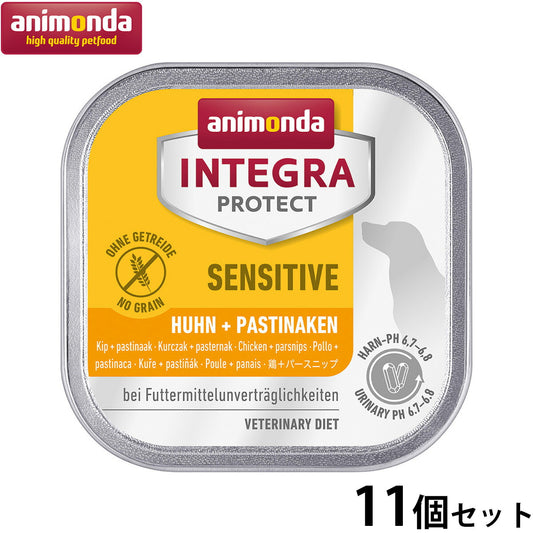 アニモンダ ドッグフード インテグラプロテクト アレルギーケア ウエットフード 鶏・パースニップ(86538) 150g×11個 無添加 犬