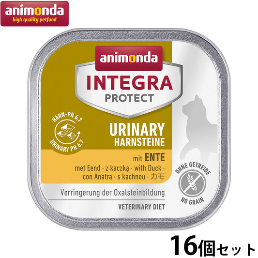 アニモンダ キャットフード インテグラプロテクト ウェット pHケア シュウ酸カルシウム結石 鴨 100g×16個 無添加 猫