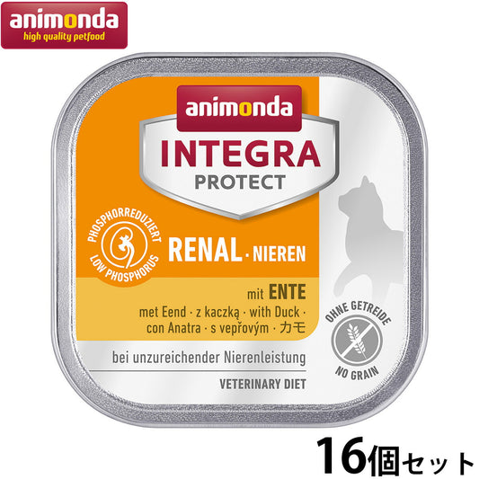 アニモンダ キャットフード インテグラプロテクト 腎臓ケア ウエットフード カモ(86616) 100g×16個 無添加 猫