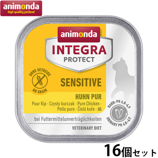 アニモンダ キャットフード インテグラプロテクト センシティブケア ウエットフード 鶏のみ（86694） 100g×16個 無添加 猫