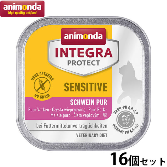 アニモンダ キャットフード インテグラプロテクト センシティブケア ウエットフード 豚のみ(86696) 100g×16個 無添加 猫