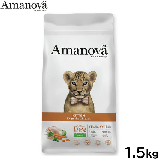 アマノバ Amanova キャットフード キトン エクスクイジット チキン ドライフード 子猫用 小粒 1.5kg