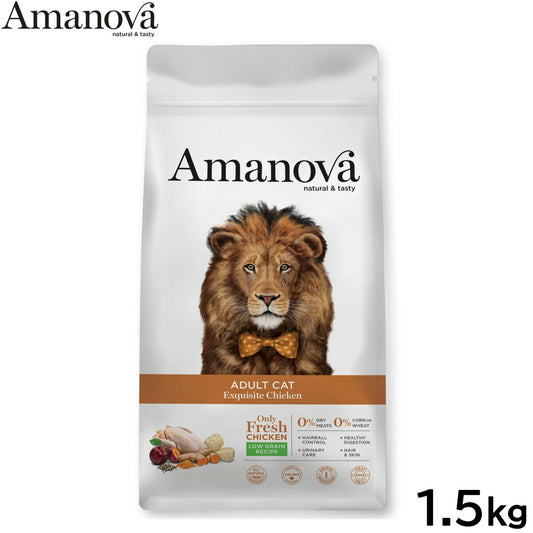 アマノバ Amanova キャットフード アダルト キャット エクスクイジット チキン ドライフード 成猫用 小粒 1.5kg
