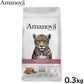 アマノバ Amanova キャットフード ステアライズド キャット サーモン デラックス ドライフード 避妊・去勢猫用 小粒 0.3kg