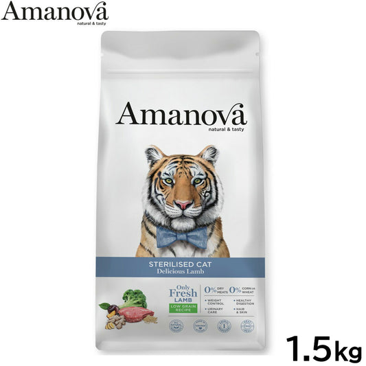 アマノバ Amanova キャットフード ステアライズド キャット デリシャス ラム ドライフード 避妊・去勢猫用 小粒 1.5kg
