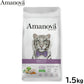 アマノバ Amanova キャットフード アダルト キャット フィッシュ デリカシー ドライフード 成猫用 小粒 1.5kg