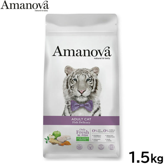 アマノバ Amanova キャットフード アダルト キャット フィッシュ デリカシー ドライフード 成猫用 小粒 1.5kg