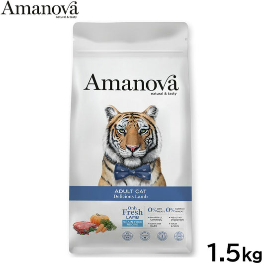 アマノバ Amanova キャットフード アダルト キャット デリシャス ラム ドライフード 成猫用 小粒 1.5kg