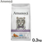 アマノバ Amanova キャットフード ステアライズド キャット フィッシュ デリカシー ドライフード 避妊・去勢猫用 小粒 0.3kg