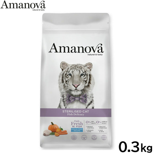 アマノバ Amanova キャットフード ステアライズド キャット フィッシュ デリカシー ドライフード 避妊・去勢猫用 小粒 0.3kg
