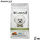 アマノバ Amanova ドッグフード アダルト ミニ ダイジェスティブ ディバイン ラビット ドライフード 成犬用 小粒 2kg