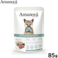アマノバ Amanova キャットフード パウチ ブリリアント ビーフ アンド チキン ウェットフード 全年齢用 85g