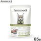 アマノバ Amanova キャットフード パウチ ステアライズド ラム アンド サーディーンズ ウェットフード 避妊・去勢猫用 85g