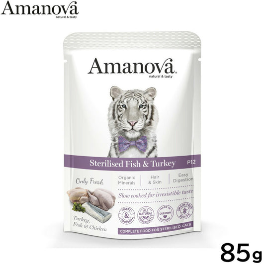 アマノバ Amanova キャットフード パウチ ステアライズド フィッシュ アンド ターキー ウェットフード 避妊・去勢猫用 85g