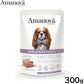 アマノバ Amanova ドッグフード パウチ アダルト ブリリアント ビーフ アンド チキン ウェットフード 成犬用 300g