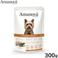 アマノバ Amanova ドッグフード パウチ アダルト エクスクイジット チキン ウェットフード 成犬用 300g