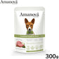 アマノバ Amanova ドッグフード パウチ アダルト ラシャス ラム アンド ポーク ウェットフード 成犬用 300g