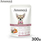 アマノバ Amanova ドッグフード パウチ アダルト テイスティ サーモン アンド ターキー ウェットフード 成犬用 300g