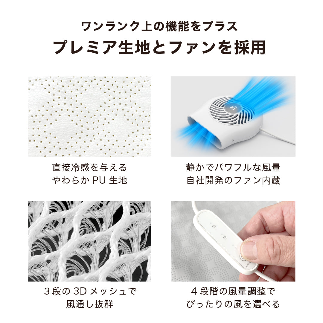 エアモンペット AIRMON Pet ペットカート用送風型クールマット S シルバーグレー