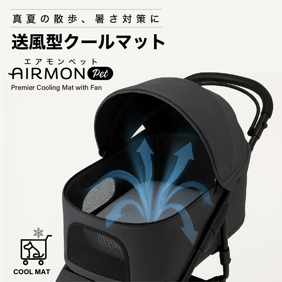 エアモンペット AIRMON Pet ペットカート用送風型クールマット S シルバーグレー
