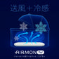 エアモンペット AIRMON Pet ペットカート用送風型クールマット S シルバーグレー