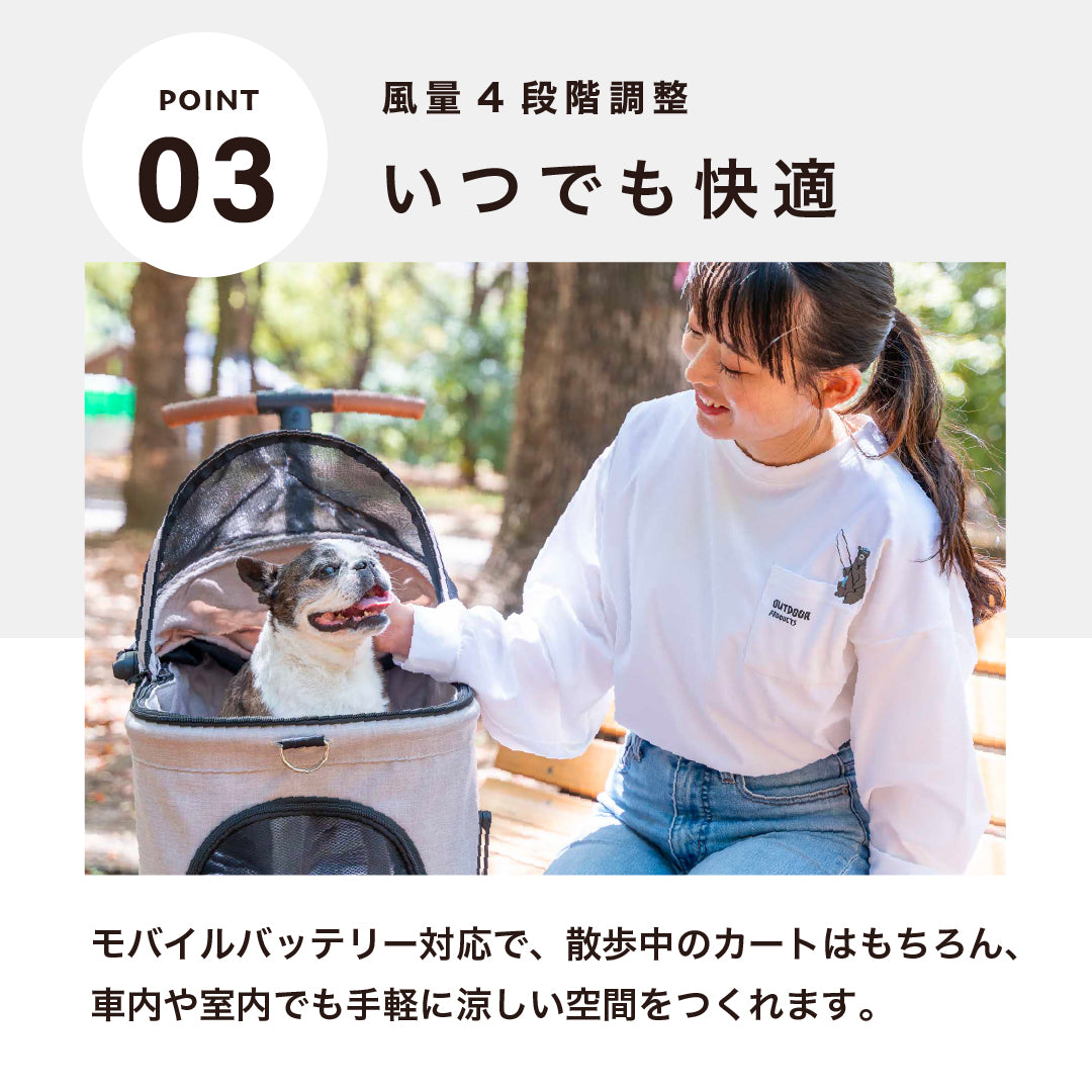 エアモンペット AIRMON Pet ペットカート用送風型クールマット S シルバーグレー