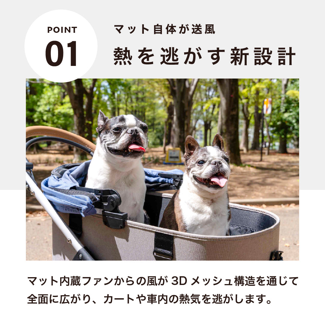 エアモンペット AIRMON Pet ペットカート用送風型クールマット L クリームアイボリー