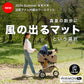 エアモンペット AIRMON Pet ペットカート用送風型クールマット L シルバーグレー