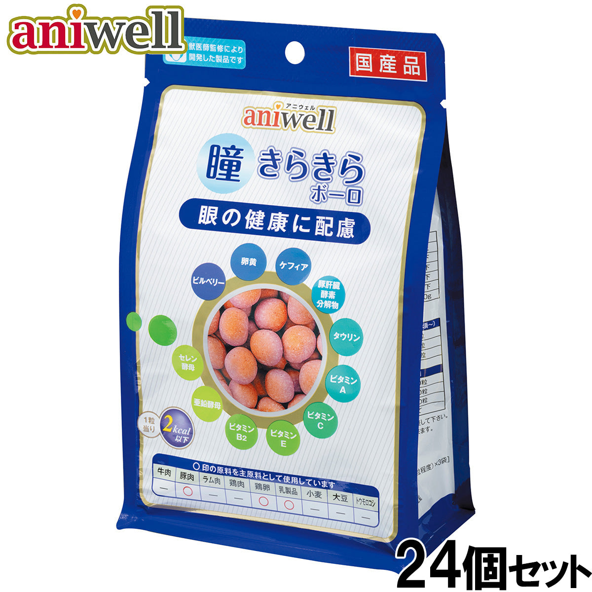 デビフ aniwell アニウェル 犬用おやつ 瞳きらきらボーロ 75g×24個セット 国産