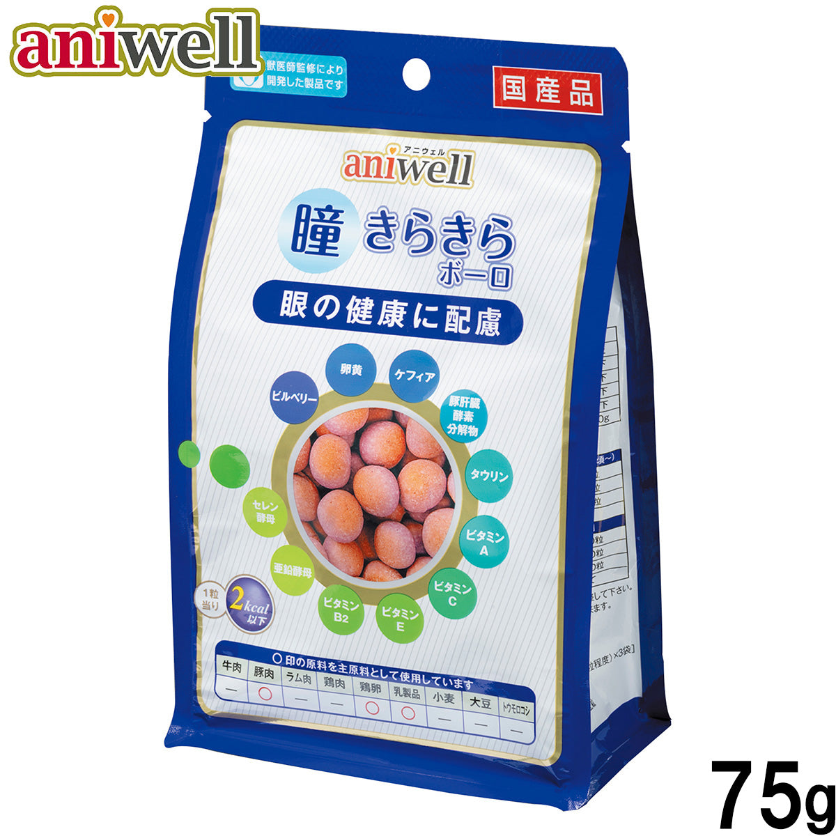 デビフ aniwell アニウェル 犬用おやつ 瞳きらきらボーロ 75g 国産