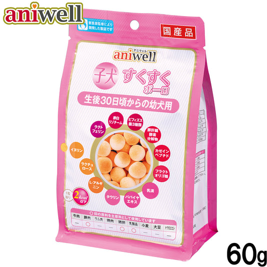 デビフ aniwell アニウェル 犬用おやつ 子犬すくすくボーロ 60g 国産