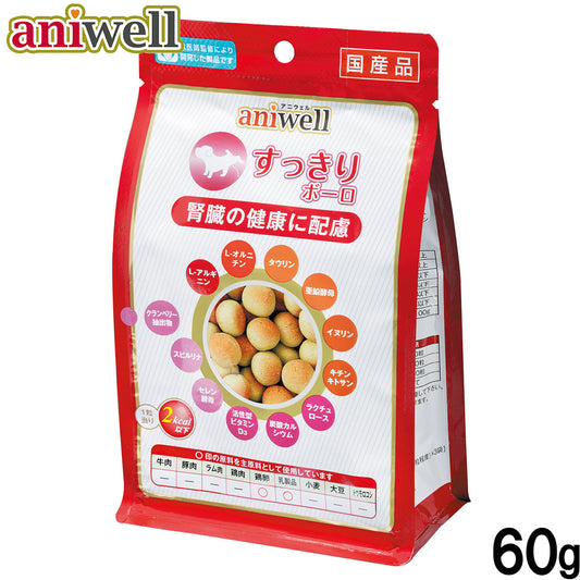 デビフ aniwell アニウェル 犬用おやつ すっきりボーロ 60g 国産