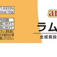 デビフ aniwell アニウェル ドッグフード ラム＆ポテト 85g 国産 犬
