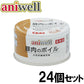 デビフ aniwell アニウェル ドッグフード 豚肉のボイル 85g×24個セット 国産 犬