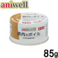 デビフ aniwell アニウェル ドッグフード 豚肉のボイル 85g 国産 犬