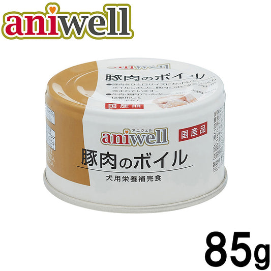デビフ aniwell アニウェル ドッグフード 豚肉のボイル 85g 国産 犬