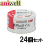 デビフ aniwell アニウェル ドッグフード 馬肉のボイル 85g×24個セット 国産 犬