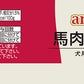 デビフ aniwell アニウェル ドッグフード 馬肉のボイル 85g×24個セット 国産 犬