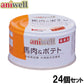 デビフ aniwell アニウェル ドッグフード 馬肉＆ポテト 85g×24個セット 国産 犬