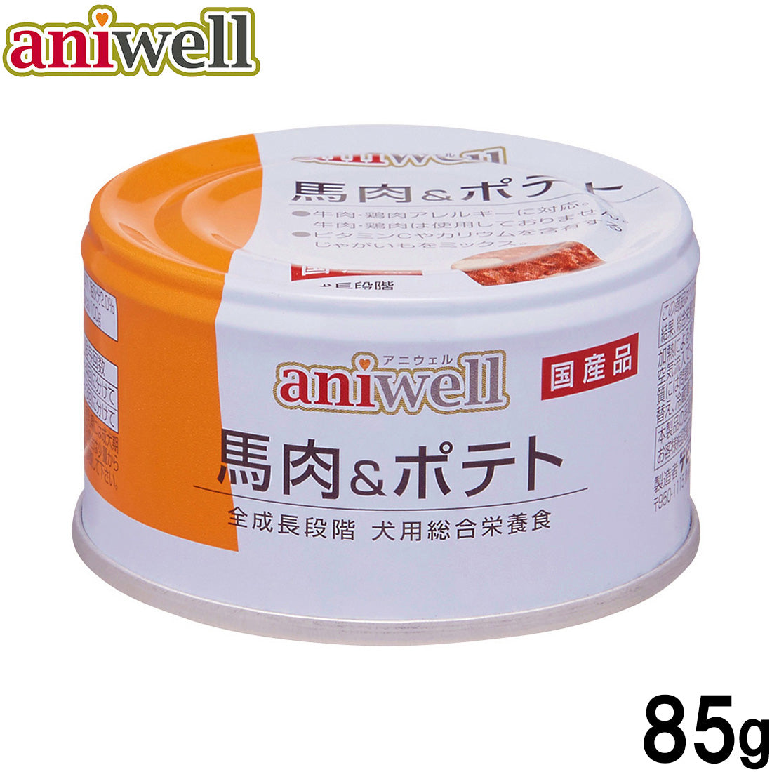 デビフ aniwell アニウェル ドッグフード 馬肉＆ポテト 85g 国産 犬