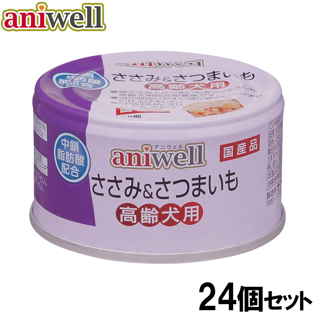 デビフ aniwell アニウェル ドッグフード ささみ＆さつまいも 高齢犬用 85g×24個セット 国産 犬