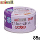 デビフ aniwell アニウェル ドッグフード ささみ＆さつまいも 高齢犬用 85g 国産 犬